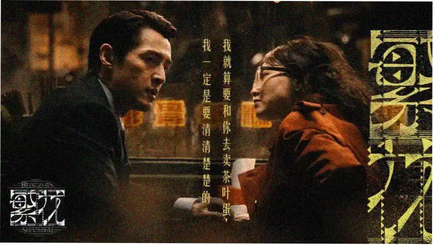 本周热播都市悬疑剧集横版推荐图