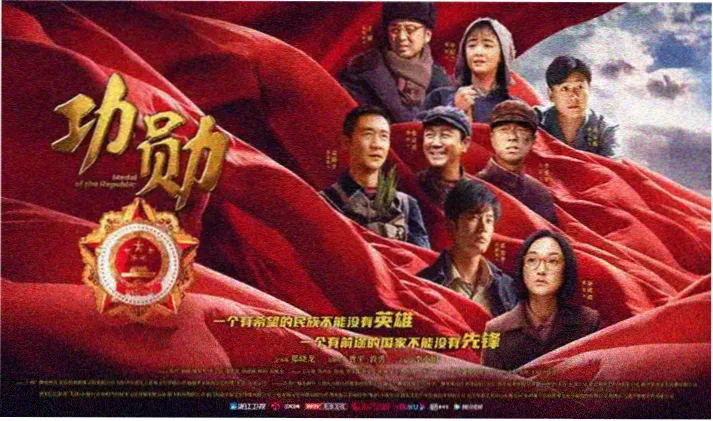 本周热播纪录电影横版推荐图
